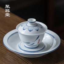 Jucitang hand-painted ceramic three Cai bowl is not hot Lotus kung fu tea bowl Ding kiln White celadon tea set customization