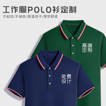 Work clothes custom T-shirt POLO shirt custom tooling advertising culture Pure cotton printing logo embroidery clothes short sleeves