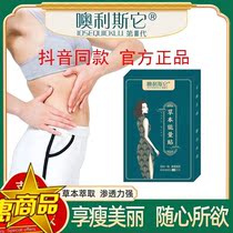 Shake the same kind of Orly Division It Grass This Energy Membrane Beauty Moxibustion Gel Stick Instinct to stick to the Eaver late and post early
