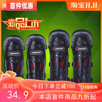 Motorcycle Protective Gear Warm Four Sets Winter Rider Riding knee guard Elbow Protection and Locomotive Cross Country Leg Windproof