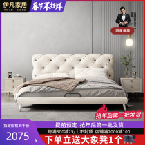 Italian light luxury leather bed 18 m bed modern simple 1 5 m bed large and small family master bedroom minimalist double leather bed