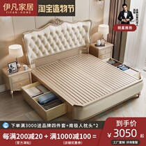European light luxury bed French Crown Princess leather master bedroom wedding bed Modern simple 1 8 solid wood double drawer bed