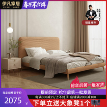 Italian light luxury leather bed small family master bedroom minimalist 18 m double bed modern minimalist Nordic princess leather bed
