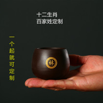 Private custom purple sand master cup Tea cup Small tea cup Single cup Kung Fu Tea cup Single lettering hundred names cup