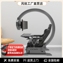 Fengrui e-sports table and chair all-in-one computer cockpit R6 game space capsule lazy recliner ergonomic computer chair