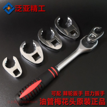 Taiwan 1 2 tubing wrench joint ratchet torque wrench open mouth 3 8 plum flower head replacement head Zhongfei Dafei