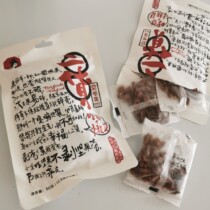 Bagan Fruit Broken Tea Yanyue Color Bacon Nuts Second Cargo Bi Gen Fruit Fruit Bizen Fruit Nuts Mixed Milk Tea Shop