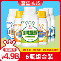 Michelle Ice City Snow King magic shop dredging agent combination pack strong sewer corrosion clogging oil dissolving agent