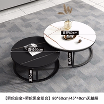 Willstyle light and luxurious wind rock plate round primary and secondary tea table combined simple modern small family type tea table living-room home office