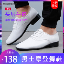 Dance unicorn modern new polyurethane mens dance shoes adult dance white soft bottom ballroom dance national standard dance shoes Black