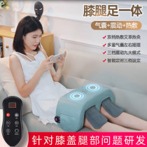 On-board Home Knee Massager Knee Leg Plantar Triple Use Multifunction Full Package Air Bag Knead Shake Instrument