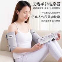 Hand Massager Arm Joint Numbness Wood Wrist Mouse Hand Calf Kneading Knead Electric Carbon Fiber Heating God