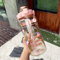 Water cup Female super large capacity Male summer net red wind Sports plastic kettle with straw 2000 ml space cup
