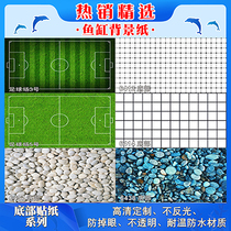 Fish tank background sticker 3d stereo HD picture fish tank wallpaper background paper mural single-sided self-adhesive aquarium bottom