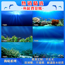 Fish tank background paper 3d three-dimensional high-definition picture wallpaper aquarium stickers mural seabed landscape decoration painting custom-made