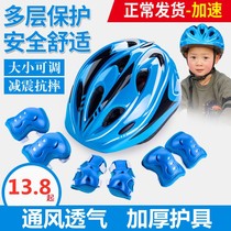 Roller skating gear full set childrens knee protection elbow anti-drop balance car skateboard skate skates bicycle safety helmet