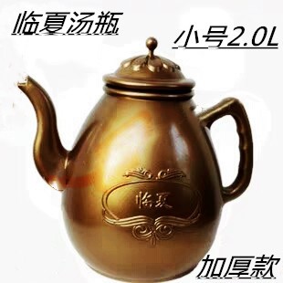Linxia soup bottle pot Face washing pot Household handle pot Hui ethnic characteristics Worship Tang bottle water room small net pot