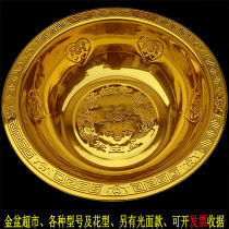 Wedding Copper Basin wedding dowry happy basin stainless steel copper plated gold basin wash hand basin wedding Basin