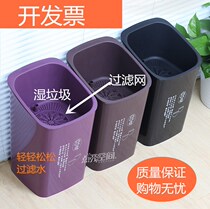 Large wet and dry trash can filter company unit tea residue separation tea bucket household filter kung fu tea drainage bucket