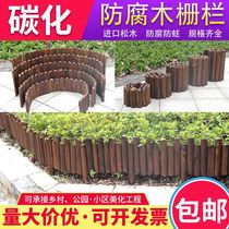Anti-corrosion wood fence Outdoor fence fence courtyard outdoor partition carbonized indoor small wooden stake decorative garden fence
