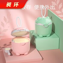 Baby milk powder box portable out of the box baby rice flour storage tank sealed moisture-proof small capacity milk powder grid