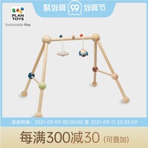 (Official direct sale) imported PlanToys childrens wooden toys baby fitness frame newborn bed Bell 5260