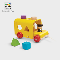 Imported PlanToys5121 shape pairing bus children wooden early education toy gifts