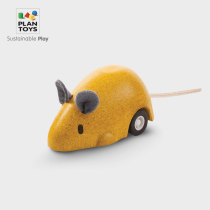 (Official direct sale) imported PlanToys4611 cute little mouse back car wooden baby toys