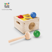(Official direct sale)Imported PlanToys9424 knock ball box Childrens training wooden toys Educational toys