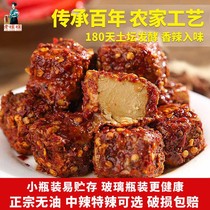 Sichuan spicy red tofu tofu milk Guizhou specialty fermented bean curd spicy mildew bean curd Hunan special spicy Sichuan spicy cloud