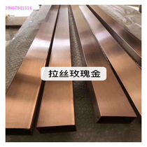 Stainless Steel rose gold square tube brushed black yellow titanium champagne gold vacuum plating round tube new bronze decorative tube