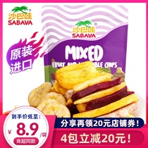 Original imported from Vietnam Sabah 100g * 4 comprehensive dried fruits and vegetables fruit and vegetables brittle fruits dry mixed snacks ready to eat
