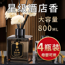 Hotel fire-free aromatherapy ornaments Hilton office toilet toilet perfume room home bedroom lasting