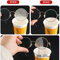 Eye cloth cleaning cloth storage anti-fog mirror reuse high-grade suede cleaning cloth soft does not hurt the glasses screen