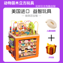 btoys puzzle around the beaded treasure box toy baby octahedral male and female children baby 1-3 years old early education multi-functional