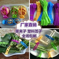 Spicy hot plastic sign rotates small hot pot string dishes small label string franket egg clip