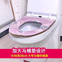 Enlarge toilet cushion large number universal sitting stool cushion zip-type toilet cover Home waterproof Four Seasons Toilet Cushion