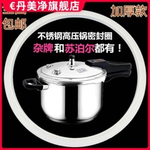 Stainless steel pressure cooker accessories 18 20 22 24 26 Pressure cooker universal sealing ring rubber ring silicone rubber ring