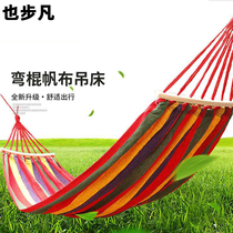 Hammock outdoor swing thickened canvas College student dormitory single person can lie down and sleep outdoor field anti-rollover