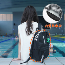 Dry and wet separation swimming fitness bag sports swimsuit storage bag waterproof swimming bag childrens training bag shoulder backpack women