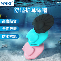 wave professional ear protection waterproof silicone swimming cap womens swimming goggles adult male children swimming earmuffs