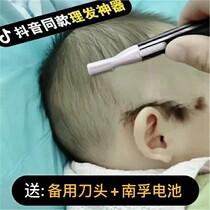 Baby hair clipper Newborn baby shaving hair Fetal hair artifact Children shaving head hair clipper full moon household electric push clipper