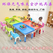 Play water table Plastic building blocks Childrens sand rectangular table Kindergarten indoor and outdoor sand table game