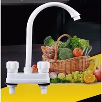 Plastic double open faucet washbasin Kitchen sink basin basin Hot and cold water faucet double handle double hole two in one out