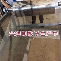 PC Full transparent sunshine board Hard board Endurance board Lighting board Balcony rainproof board Carport patio
