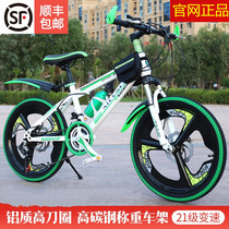 Special convenient Ante convenient An Childrens bicycle boy 8-15 years old shock absorption variable speed medium and large childrens mountain bike
