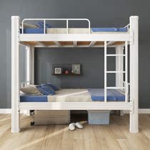 Upper and lower berth iron bed staff dormitory two-story high low bed iron double bed steel frame bed double student apartment bed