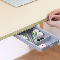Pencil case with handle concealed drawer pen box office table bottom paste containing concealed box minimalist large capacity student pencil case