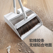 Japan imported MUJIE broom set Household dustpan broom combination Sweeping broom wiper toilet