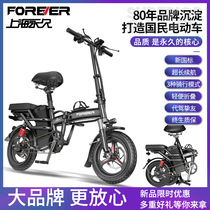 Permanent electric bicycle national standard driving folding portable small lithium battery battery car electric vehicle
